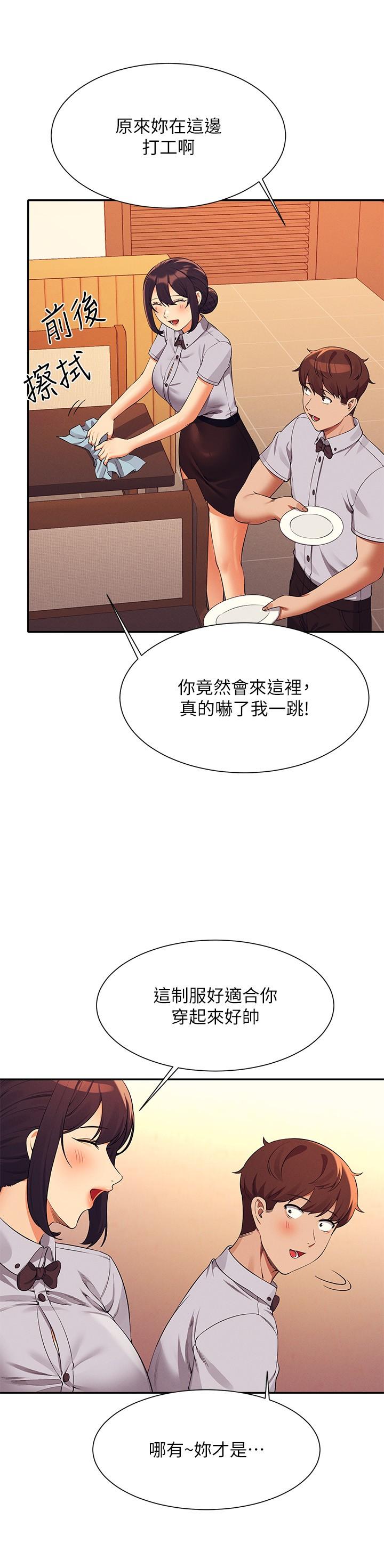 [Manhwa] Who said there is no pretty girl in the group Campus, big tits, female students#[38P]-24