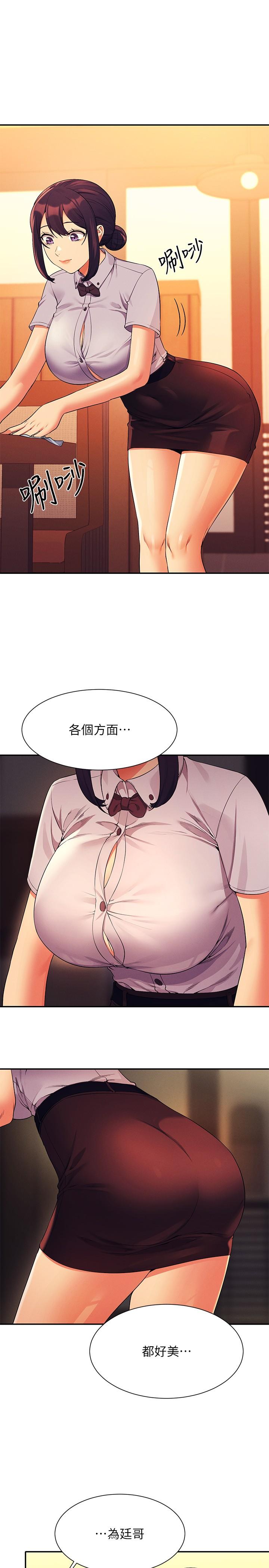 [Manhwa] Who said there is no pretty girl in the group Campus, big tits, female students#[38P]-25