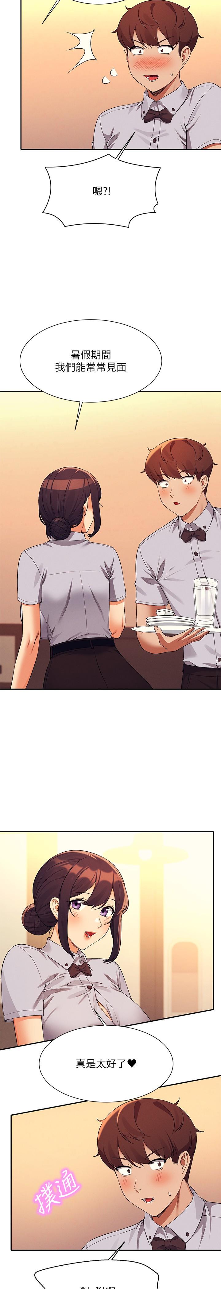 [Manhwa] Who said there is no pretty girl in the group Campus, big tits, female students#[38P]-26