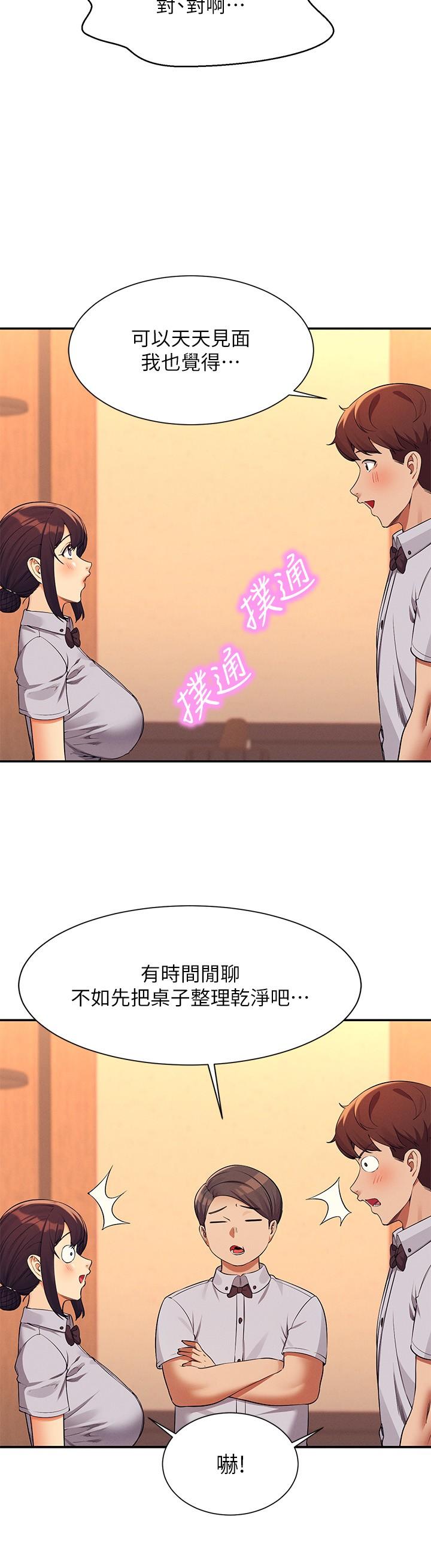 [Manhwa] Who said there is no pretty girl in the group Campus, big tits, female students#[38P]-27