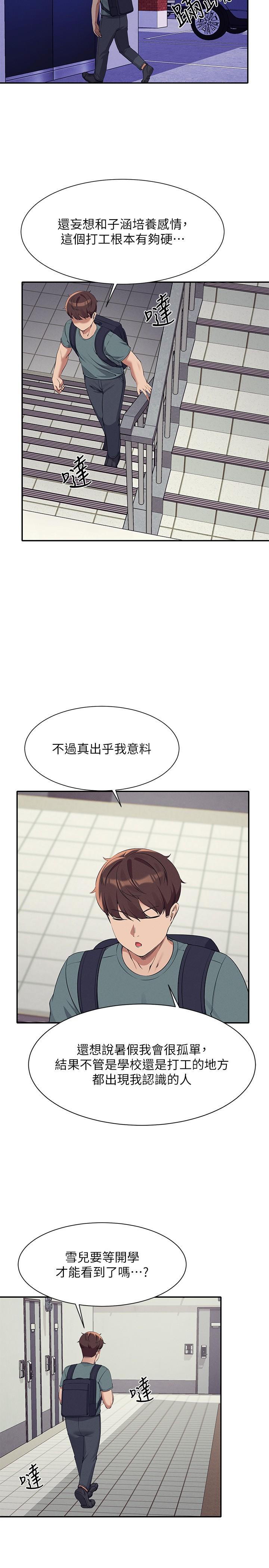 [Manhwa] Who said there is no pretty girl in the group Campus, big tits, female students#[38P]-29