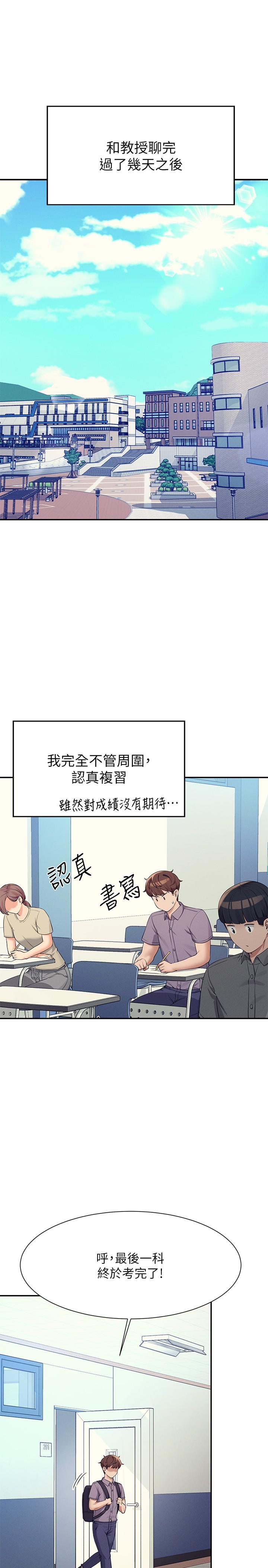 [Manhwa] Who said there is no pretty girl in the group Campus, big tits, female students#[38P]-3