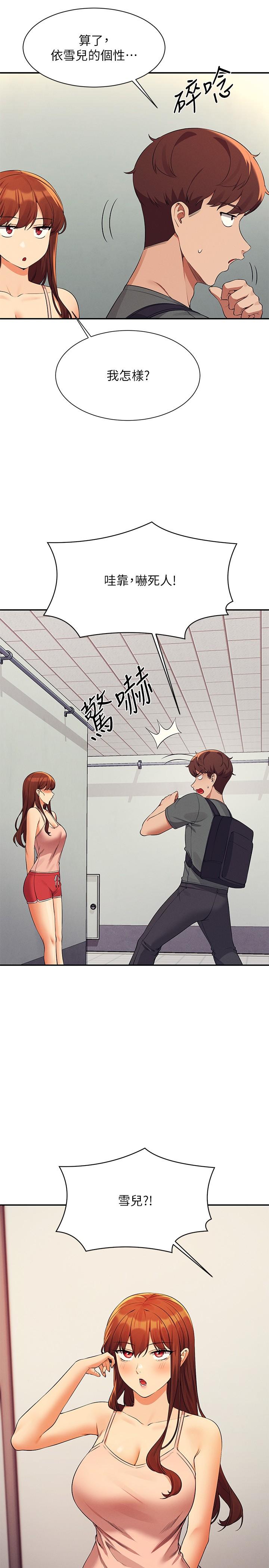 [Manhwa] Who said there is no pretty girl in the group Campus, big tits, female students#[38P]-31