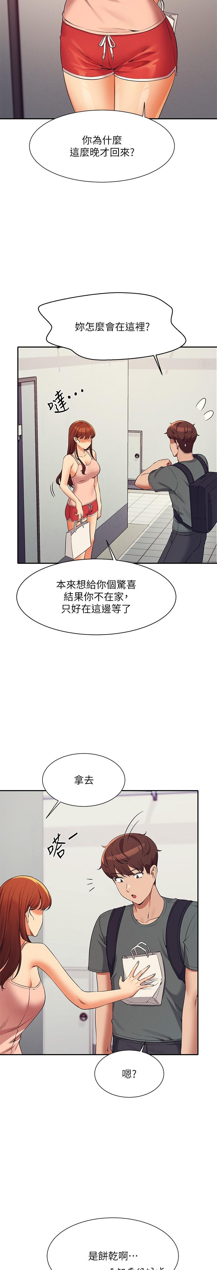 [Manhwa] Who said there is no pretty girl in the group Campus, big tits, female students#[38P]-32