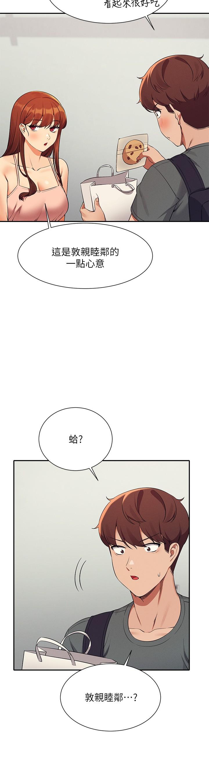 [Manhwa] Who said there is no pretty girl in the group Campus, big tits, female students#[38P]-33