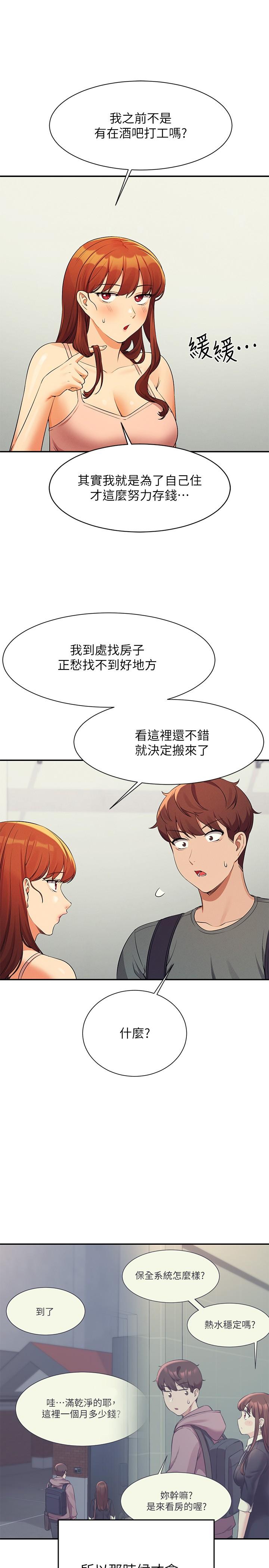 [Manhwa] Who said there is no pretty girl in the group Campus, big tits, female students#[38P]-34