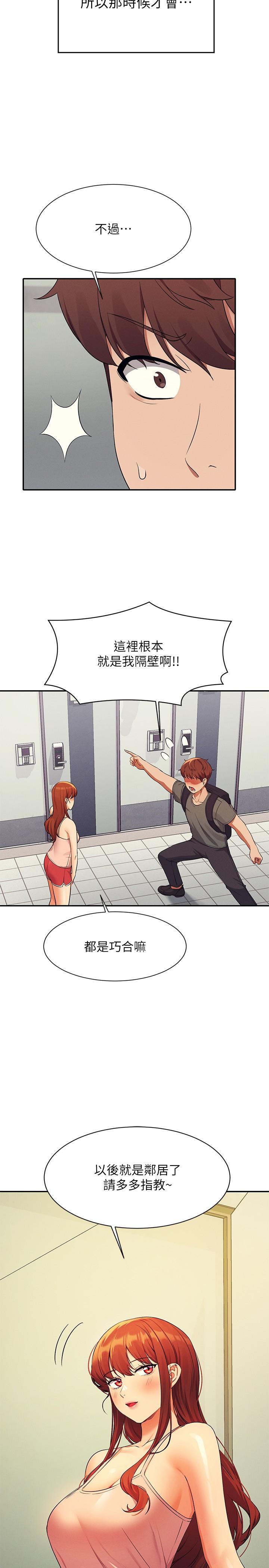 [Manhwa] Who said there is no pretty girl in the group Campus, big tits, female students#[38P]-35
