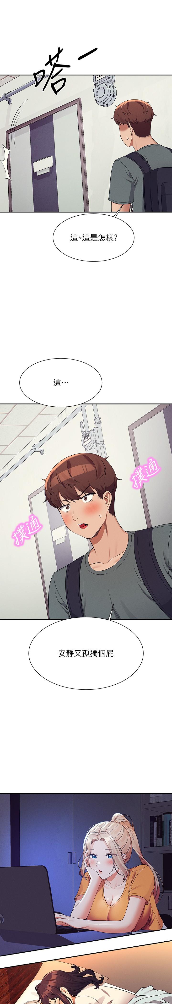 [Manhwa] Who said there is no pretty girl in the group Campus, big tits, female students#[38P]-37