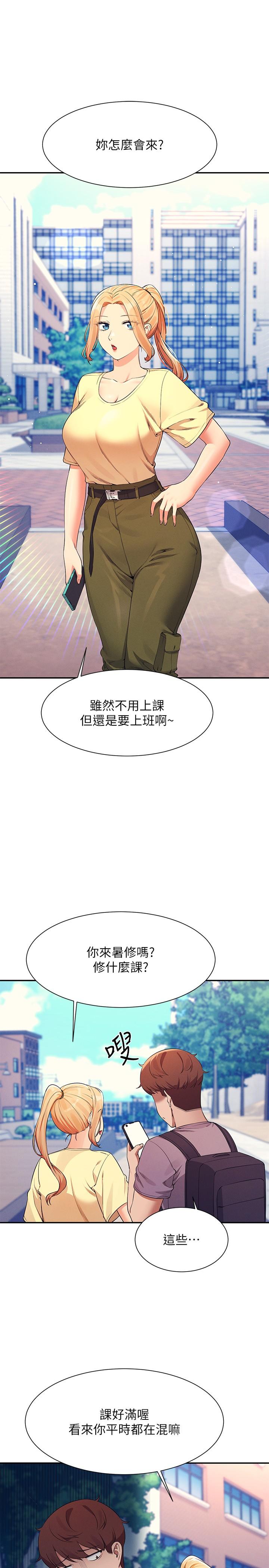 [Manhwa] Who said there is no pretty girl in the group Campus, big tits, female students#[38P]-9
