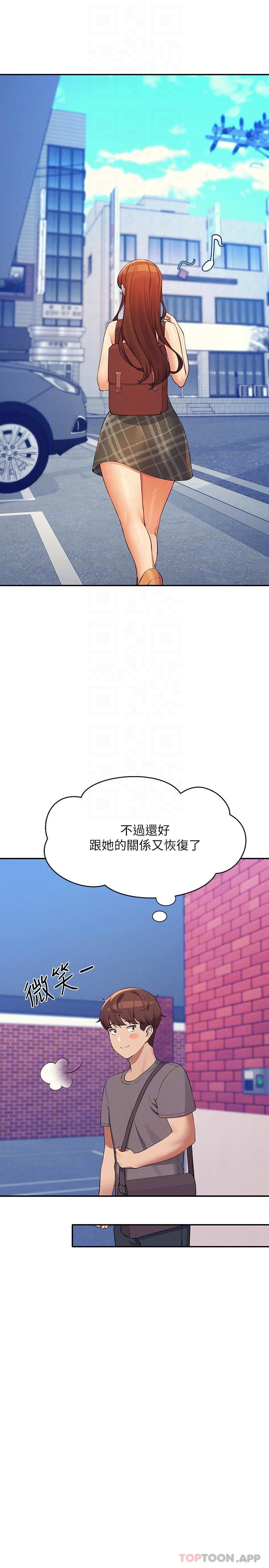 [Manhwa] Who said there is no pretty girl in the group Campus, big tits, female students#[33P]-10
