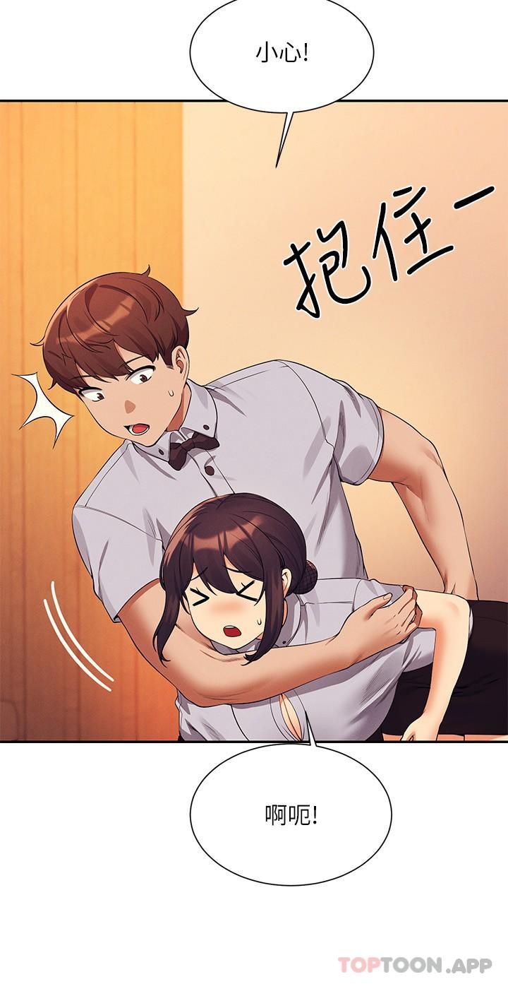 [Manhwa] Who said there is no pretty girl in the group Campus, big tits, female students#[33P]-15