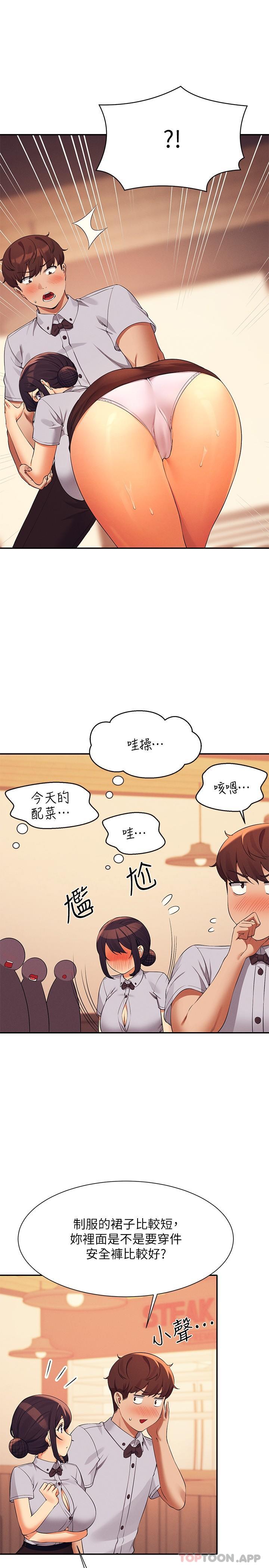 [Manhwa] Who said there is no pretty girl in the group Campus, big tits, female students#[33P]-16