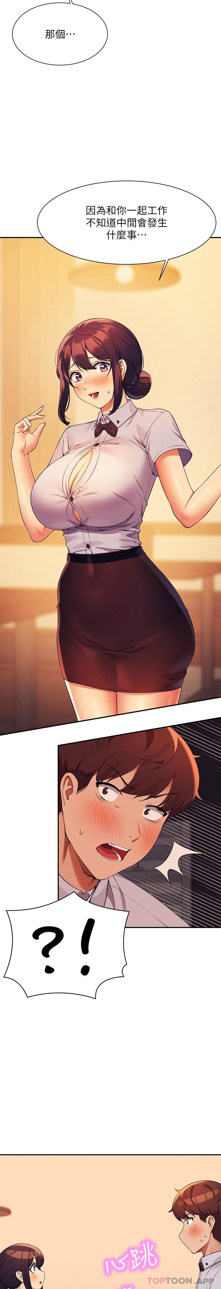 [Manhwa] Who said there is no pretty girl in the group Campus, big tits, female students#[33P]-17