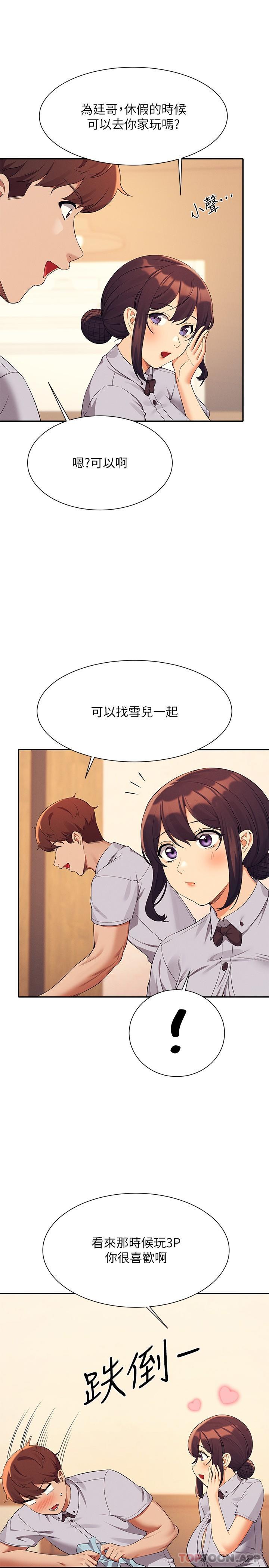 [Manhwa] Who said there is no pretty girl in the group Campus, big tits, female students#[33P]-19