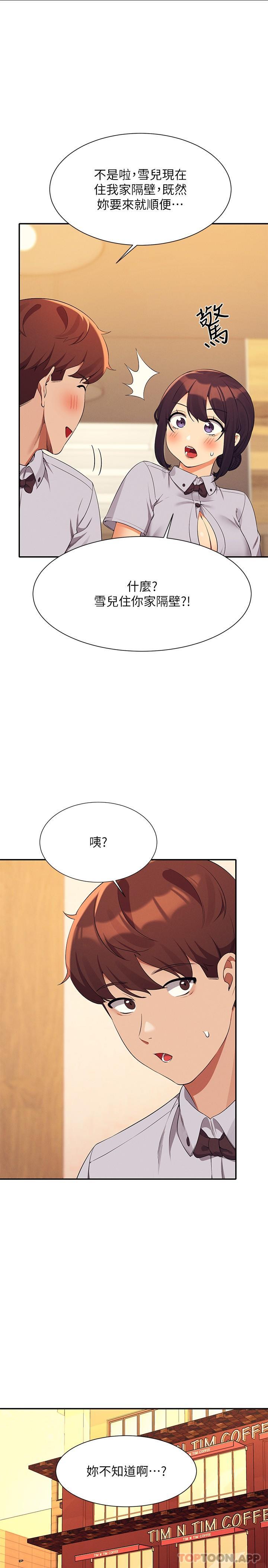 [Manhwa] Who said there is no pretty girl in the group Campus, big tits, female students#[33P]-20