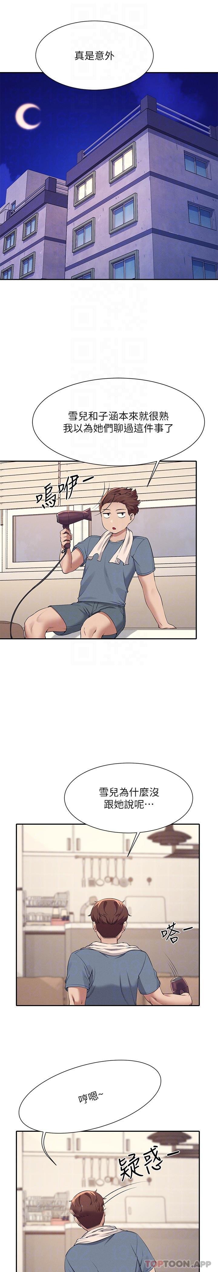 [Manhwa] Who said there is no pretty girl in the group Campus, big tits, female students#[33P]-22