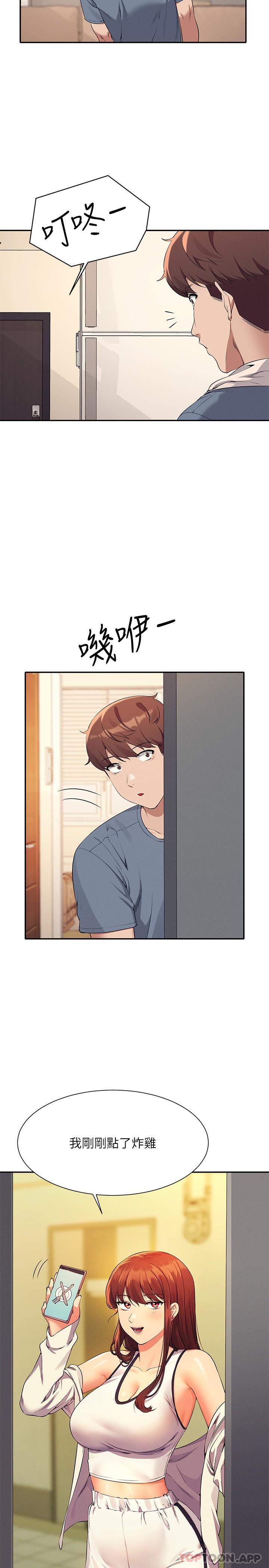 [Manhwa] Who said there is no pretty girl in the group Campus, big tits, female students#[33P]-23