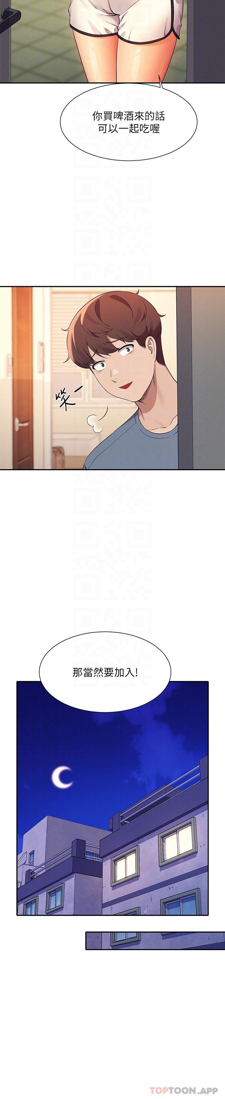 [Manhwa] Who said there is no pretty girl in the group Campus, big tits, female students#[33P]-24