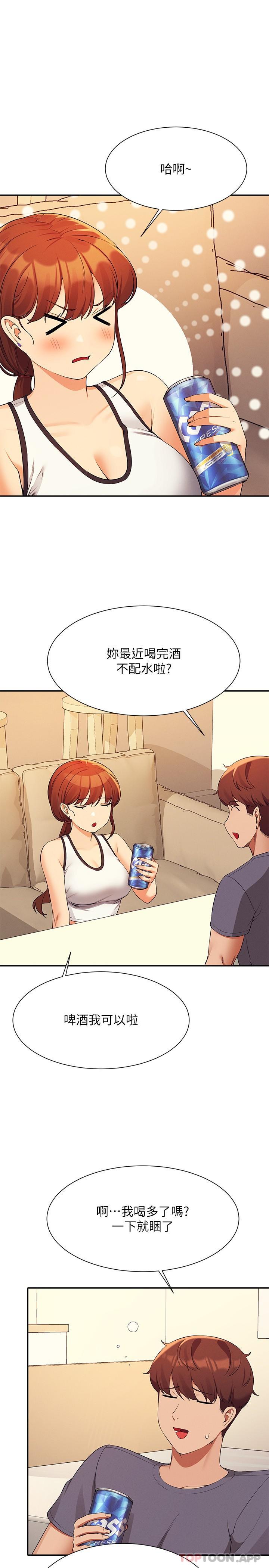 [Manhwa] Who said there is no pretty girl in the group Campus, big tits, female students#[33P]-25