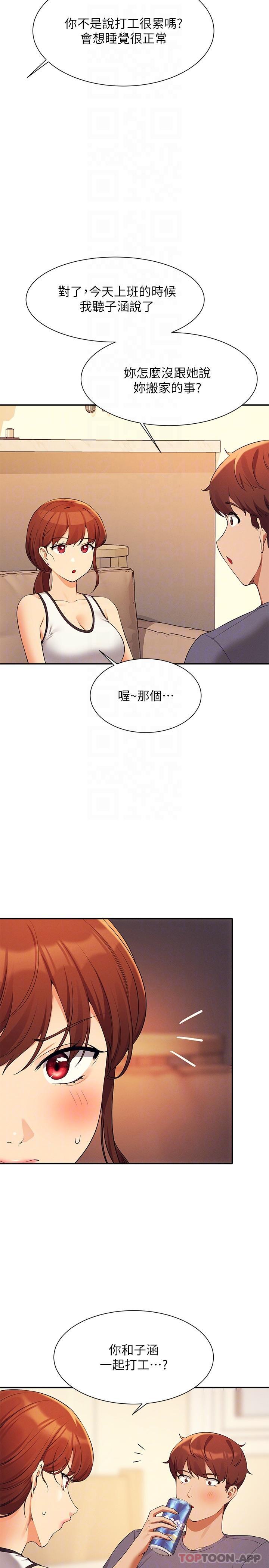 [Manhwa] Who said there is no pretty girl in the group Campus, big tits, female students#[33P]-26