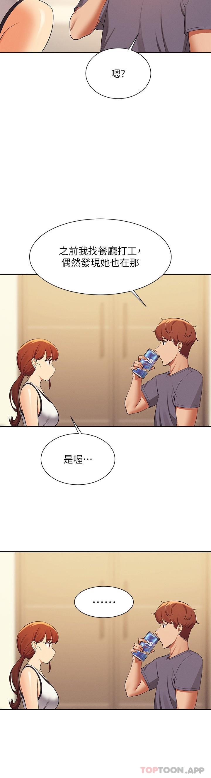 [Manhwa] Who said there is no pretty girl in the group Campus, big tits, female students#[33P]-27