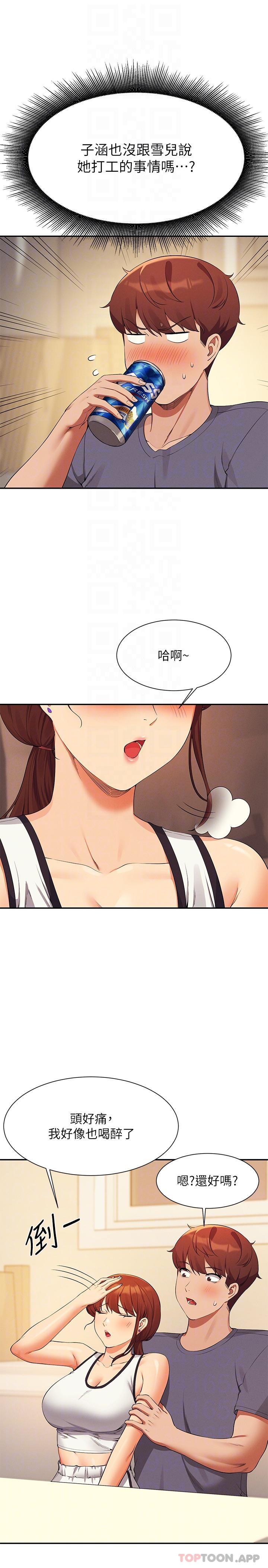 [Manhwa] Who said there is no pretty girl in the group Campus, big tits, female students#[33P]-28