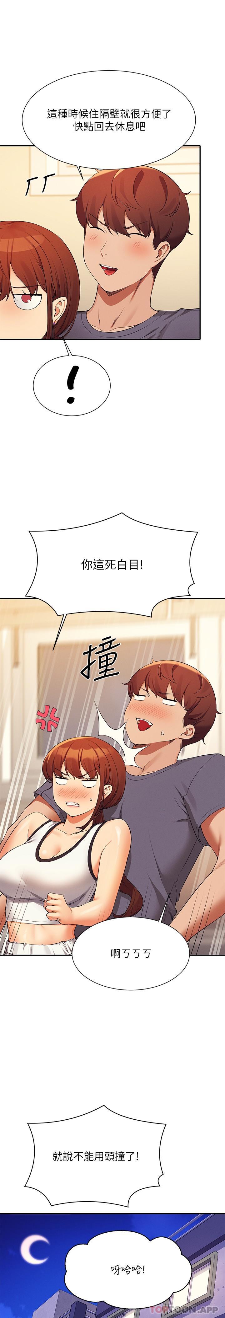 [Manhwa] Who said there is no pretty girl in the group Campus, big tits, female students#[33P]-29
