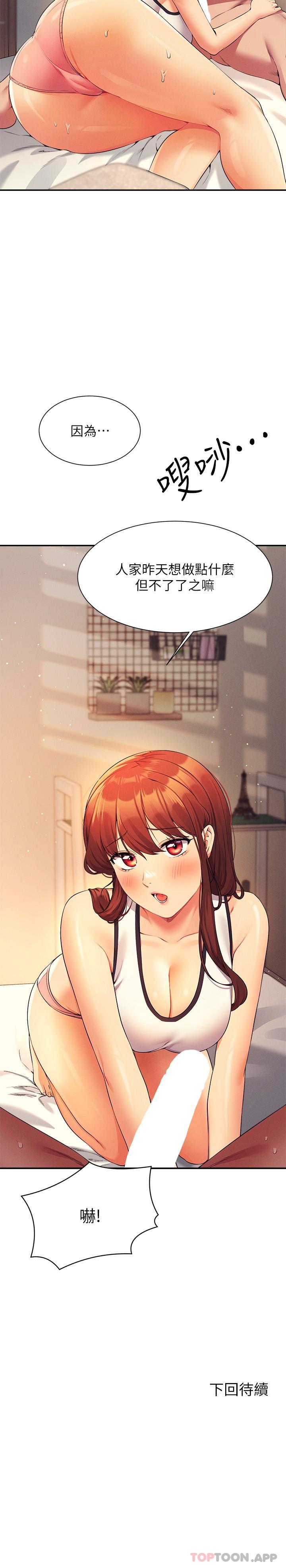 [Manhwa] Who said there is no pretty girl in the group Campus, big tits, female students#[33P]-33