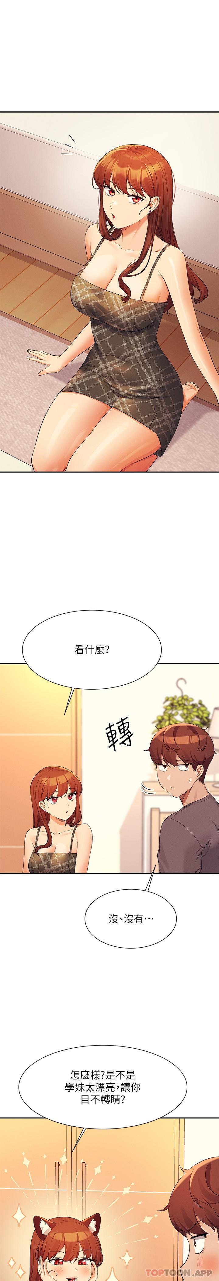 [Manhwa] Who said there is no pretty girl in the group Campus, big tits, female students#[33P]-4