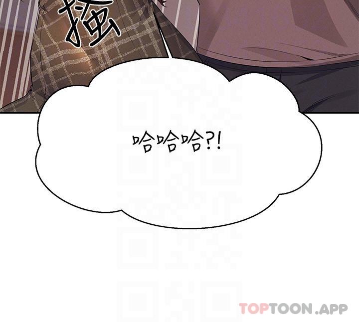 [Manhwa] Who said there is no pretty girl in the group Campus, big tits, female students#[33P]-6