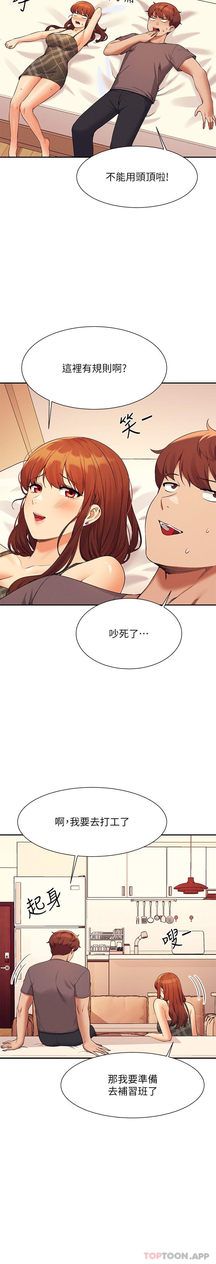 [Manhwa] Who said there is no pretty girl in the group Campus, big tits, female students#[33P]-8