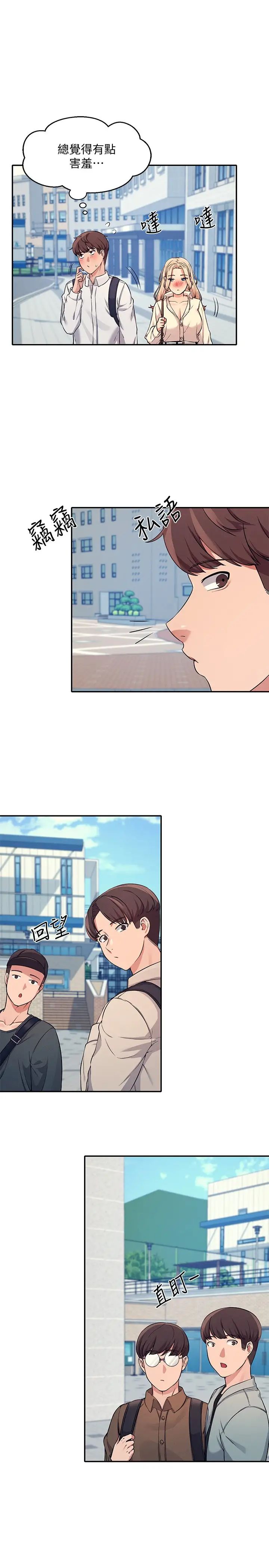 [Manhwa] Who said there is no pretty girl in the group Campus, big tits, female students#[36P]-26