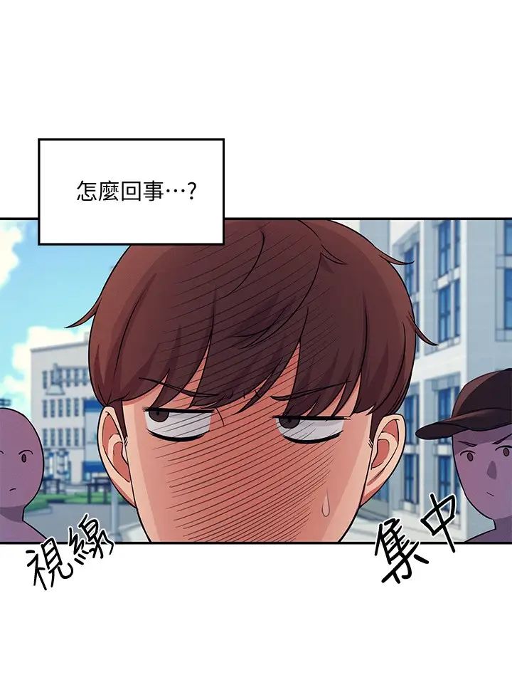 [Manhwa] Who said there is no pretty girl in the group Campus, big tits, female students#[36P]-27