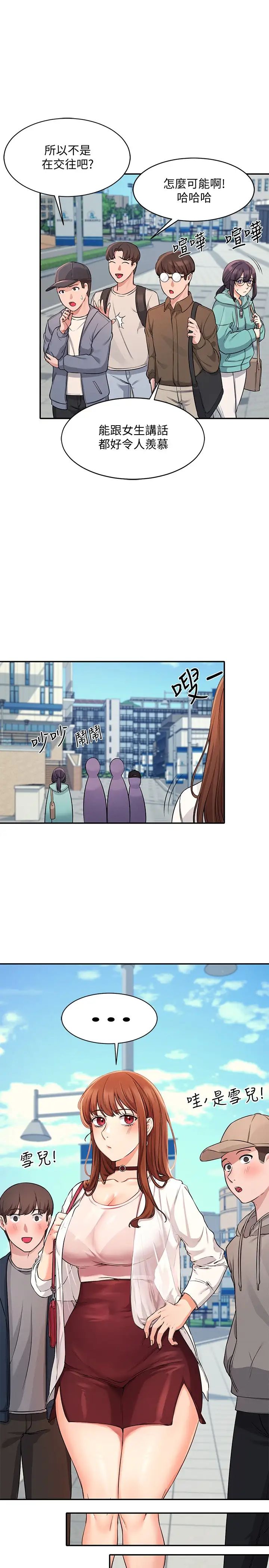 [Manhwa] Who said there is no pretty girl in the group Campus, big tits, female students#[36P]-31
