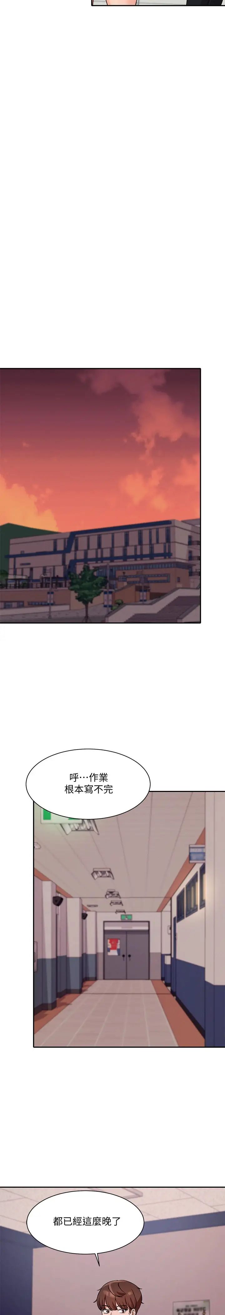 [Manhwa] Who said there is no pretty girl in the group Campus, big tits, female students#[36P]-32