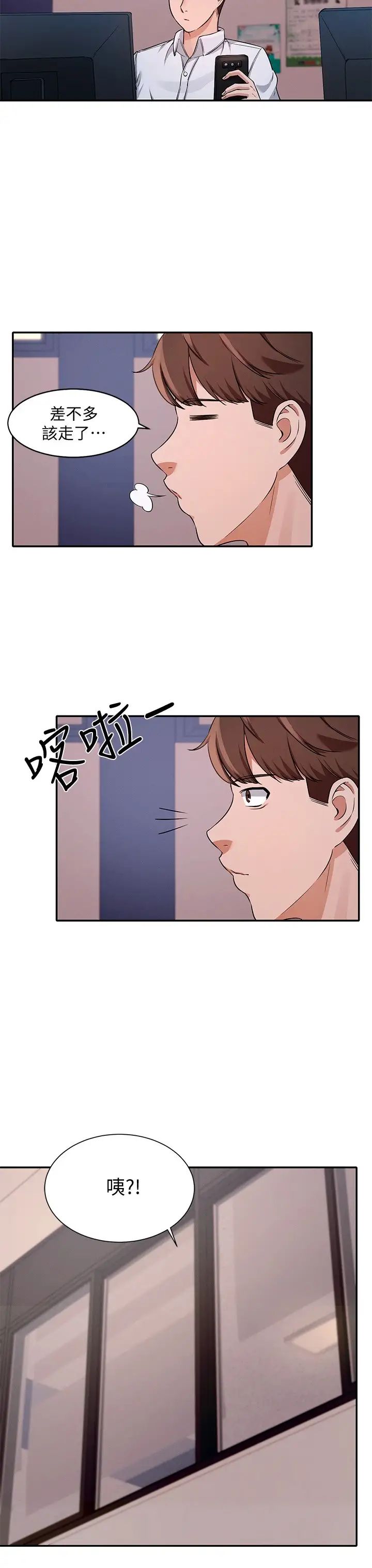 [Manhwa] Who said there is no pretty girl in the group Campus, big tits, female students#[36P]-33