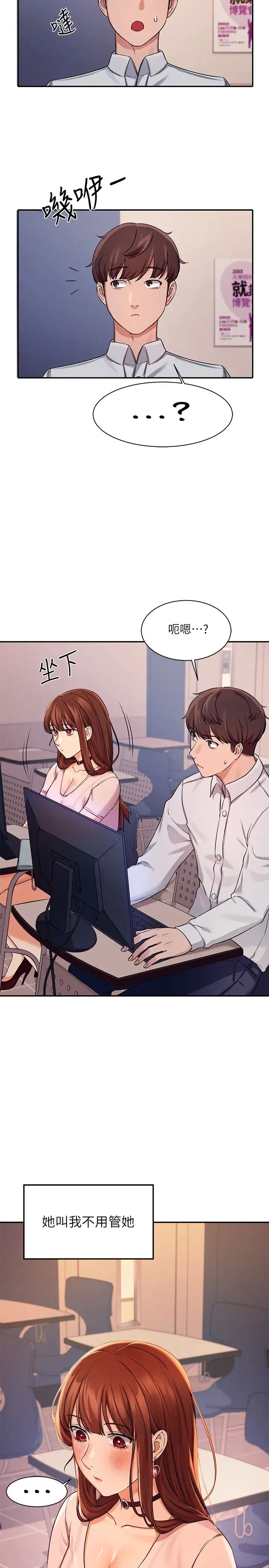 [Manhwa] Who said there is no pretty girl in the group Campus, big tits, female students#[36P]-35