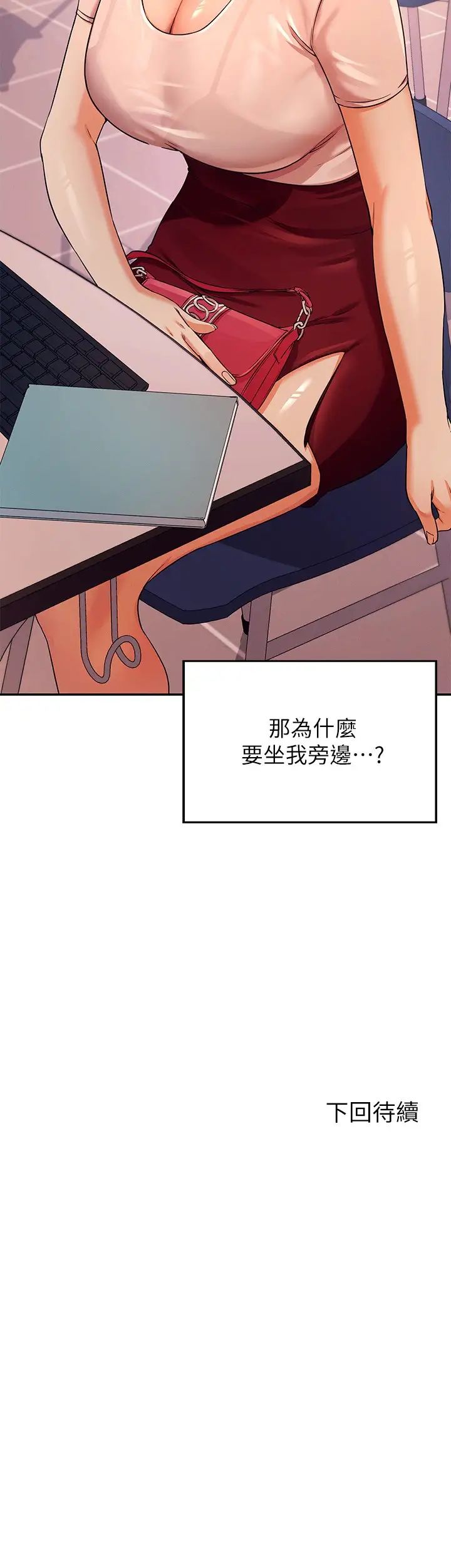 [Manhwa] Who said there is no pretty girl in the group Campus, big tits, female students#[36P]-36