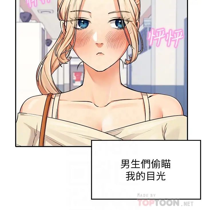 [Manhwa] Who said there is no pretty girl in the group Campus, big tits, female students#[36P]-6