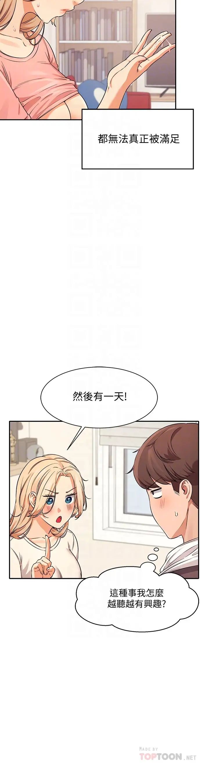[Manhwa] Who said there is no pretty girl in the group Campus, big tits, female students#[36P]-8