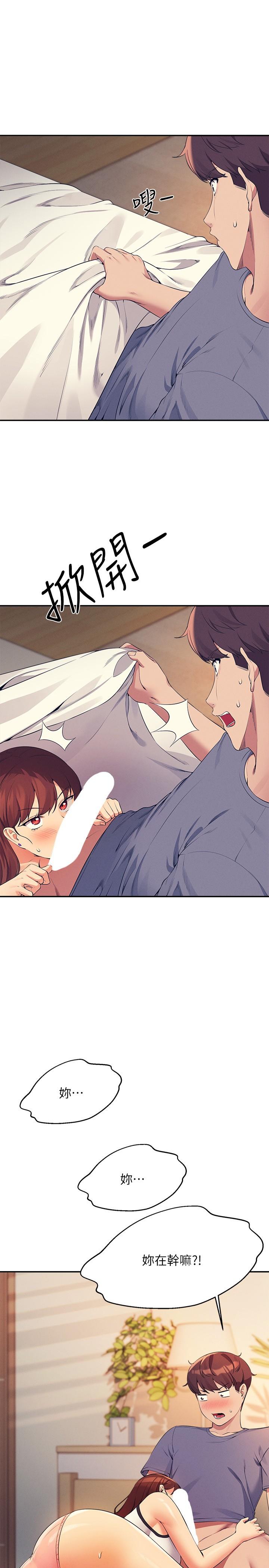[Manhwa] Who said there is no pretty girl in the group Campus, big tits, female students#[35P]-1