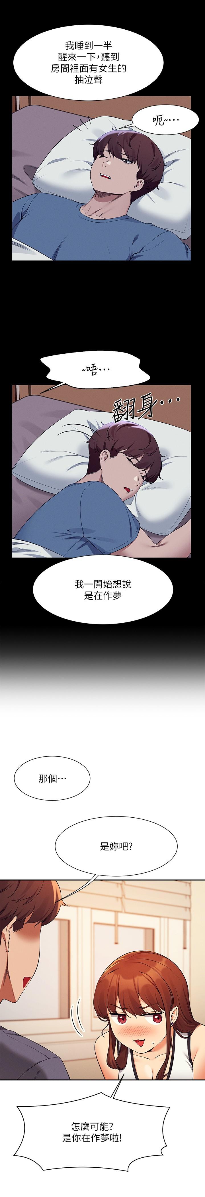 [Manhwa] Who said there is no pretty girl in the group Campus, big tits, female students#[35P]-11