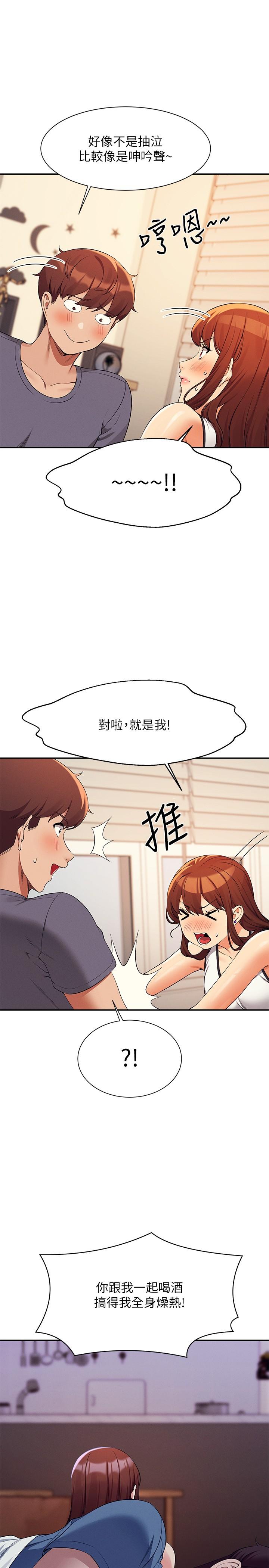 [Manhwa] Who said there is no pretty girl in the group Campus, big tits, female students#[35P]-12