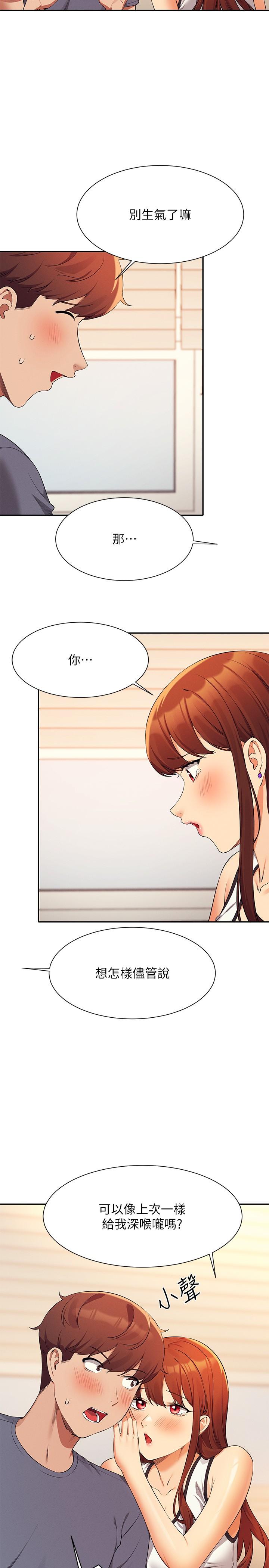 [Manhwa] Who said there is no pretty girl in the group Campus, big tits, female students#[35P]-15