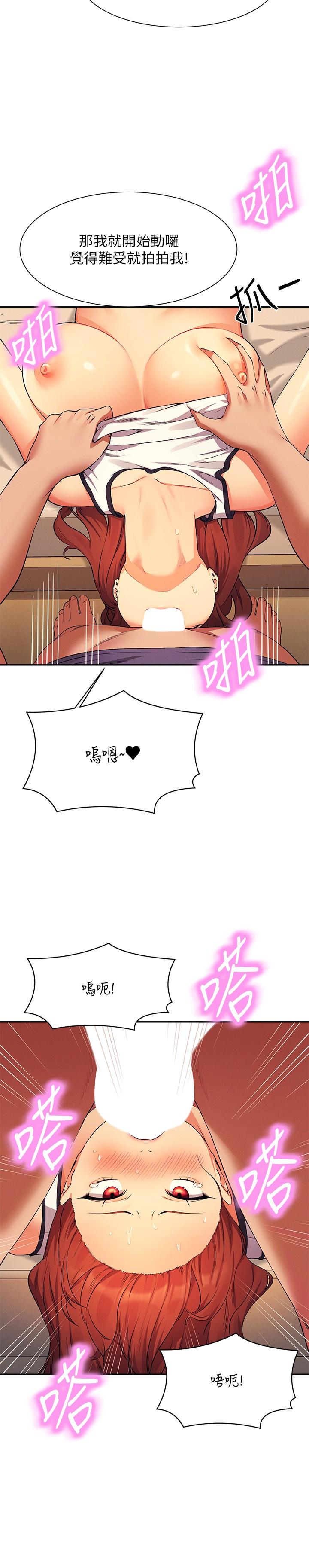 [Manhwa] Who said there is no pretty girl in the group Campus, big tits, female students#[35P]-19