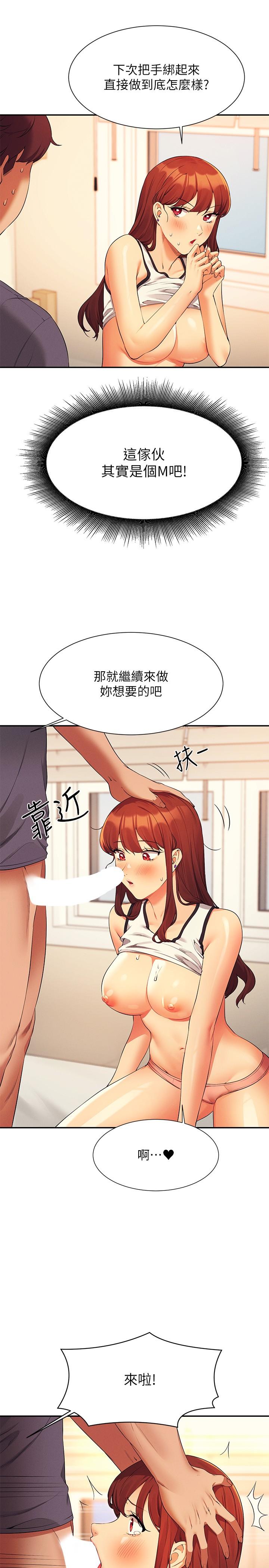 [Manhwa] Who said there is no pretty girl in the group Campus, big tits, female students#[35P]-21