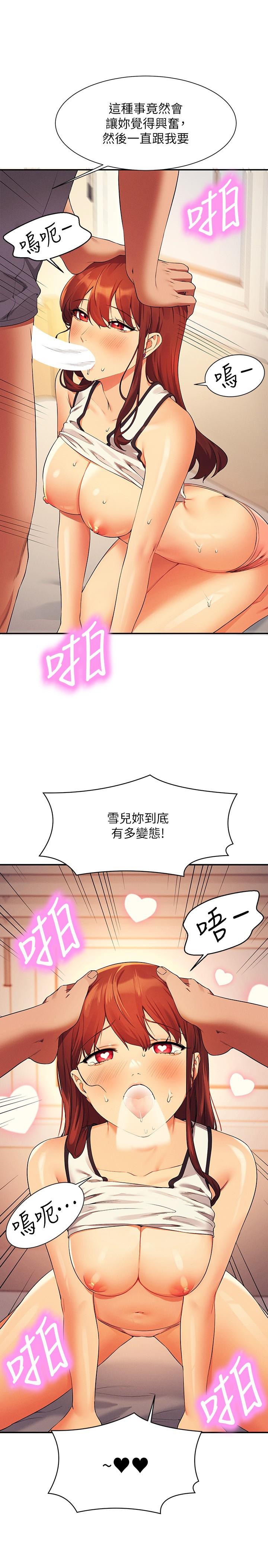 [Manhwa] Who said there is no pretty girl in the group Campus, big tits, female students#[35P]-23