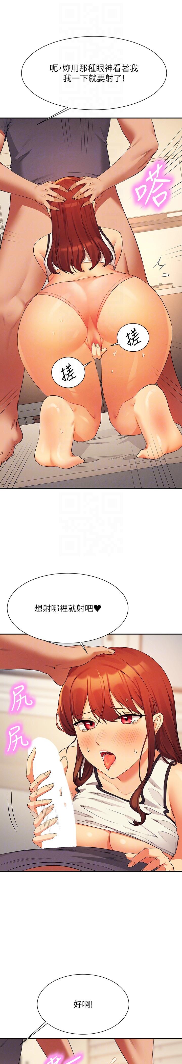 [Manhwa] Who said there is no pretty girl in the group Campus, big tits, female students#[35P]-24