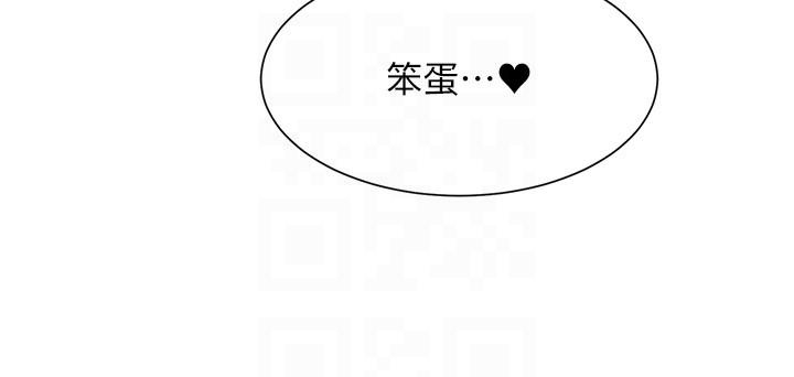 [Manhwa] Who said there is no pretty girl in the group Campus, big tits, female students#[35P]-26