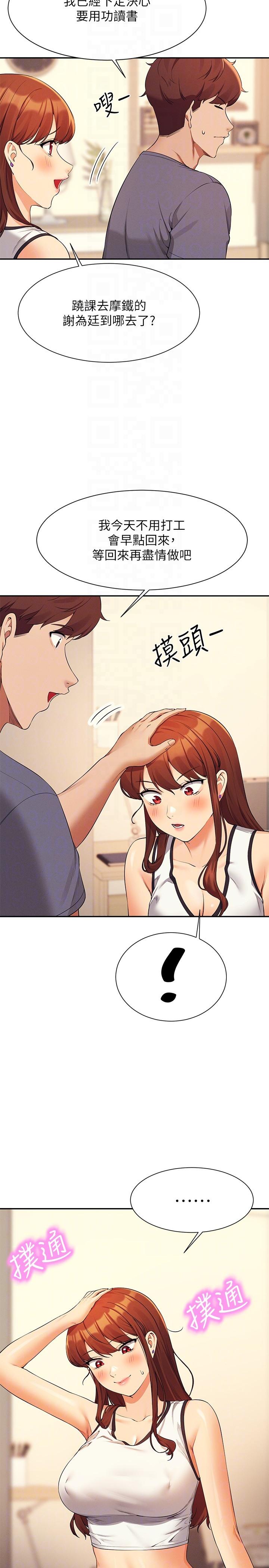 [Manhwa] Who said there is no pretty girl in the group Campus, big tits, female students#[35P]-28